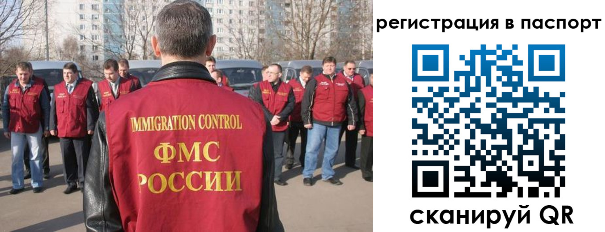 временная регистрация купить в Североуральске