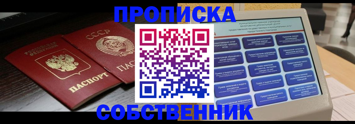 регистрация в Североуральске