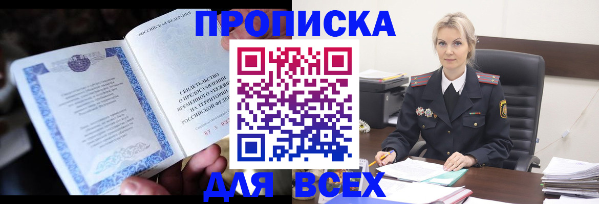 регистрация для дет. сада в Североуральске