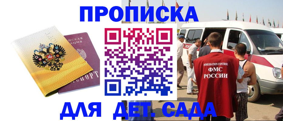 временная регистрация 2025 в Североуральске